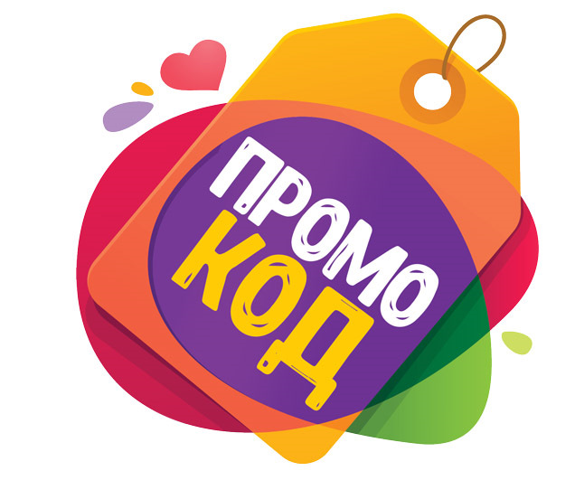 Как с помощью промокодов экономить в аптеках: все преимущества на ладони