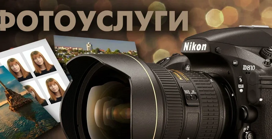 Услуги фотоотелье онлайн: как сохранить лучшие моменты без лишних хлопот
